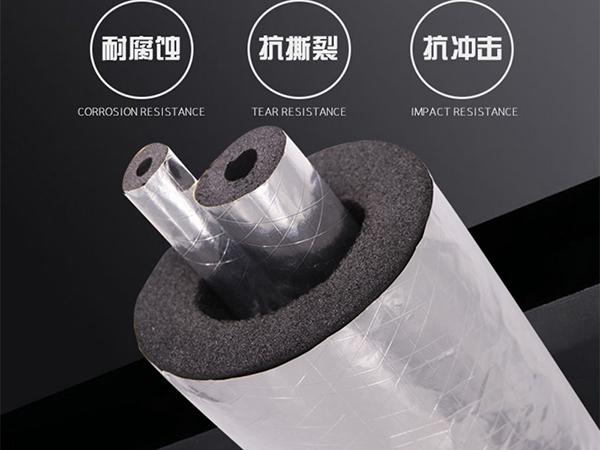 复合铝箔橡胶管